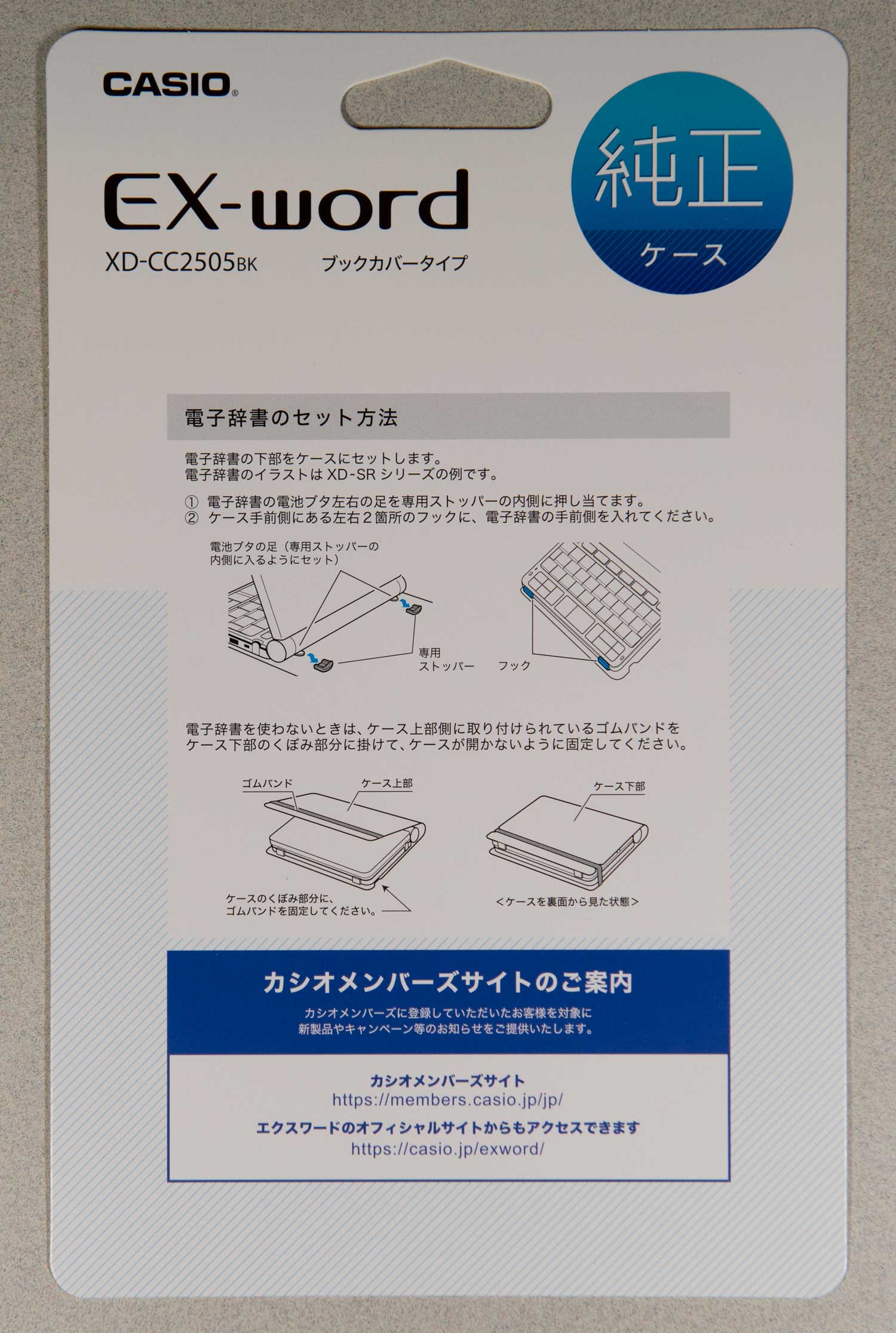 オンライン限定商品 カシオEX-word XD-6100BK 電子辞書